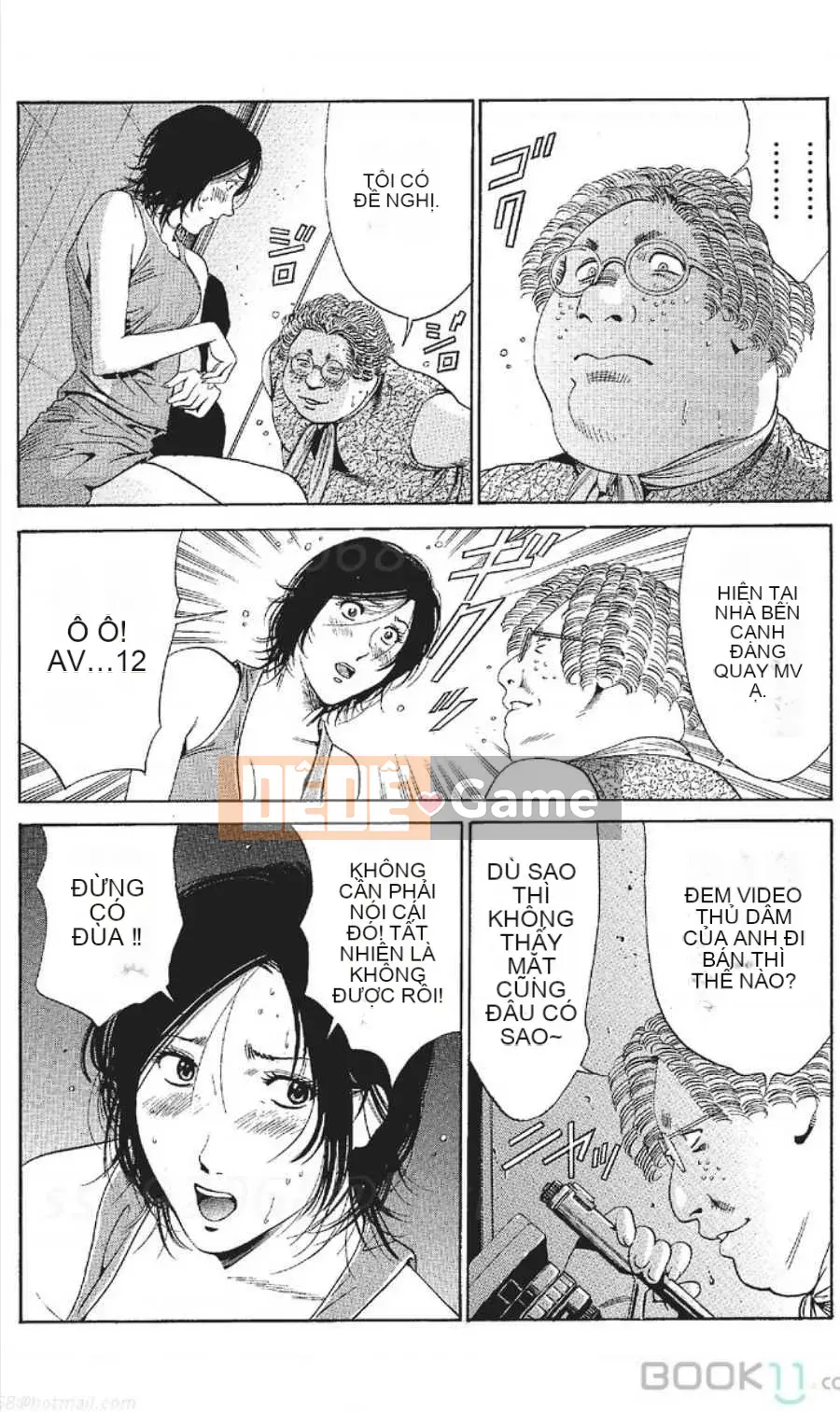 [Nanami Noro] Người nổi tiếng Nayu ~Người vợ trẻ không có AV~