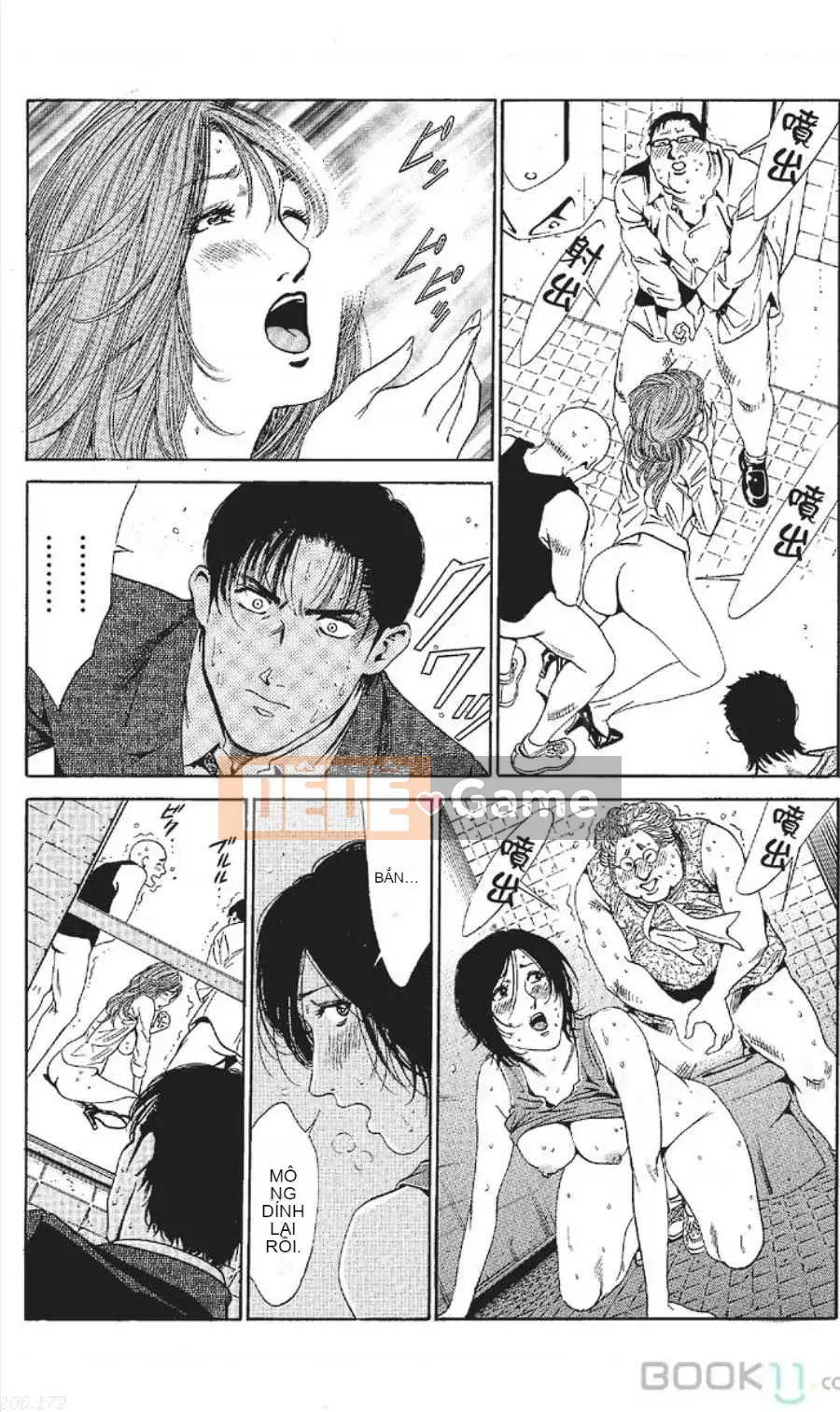 [Nanami Noro] Người nổi tiếng Nayu ~Người vợ trẻ không có AV~