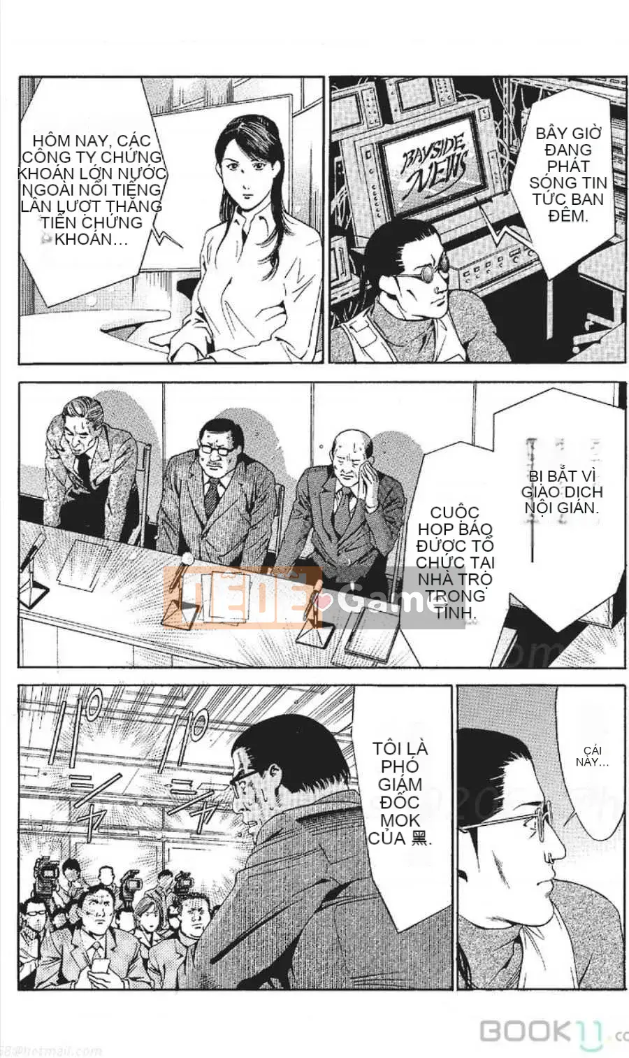 [Nanami Noro] Người nổi tiếng Nayu ~Người vợ trẻ không có AV~