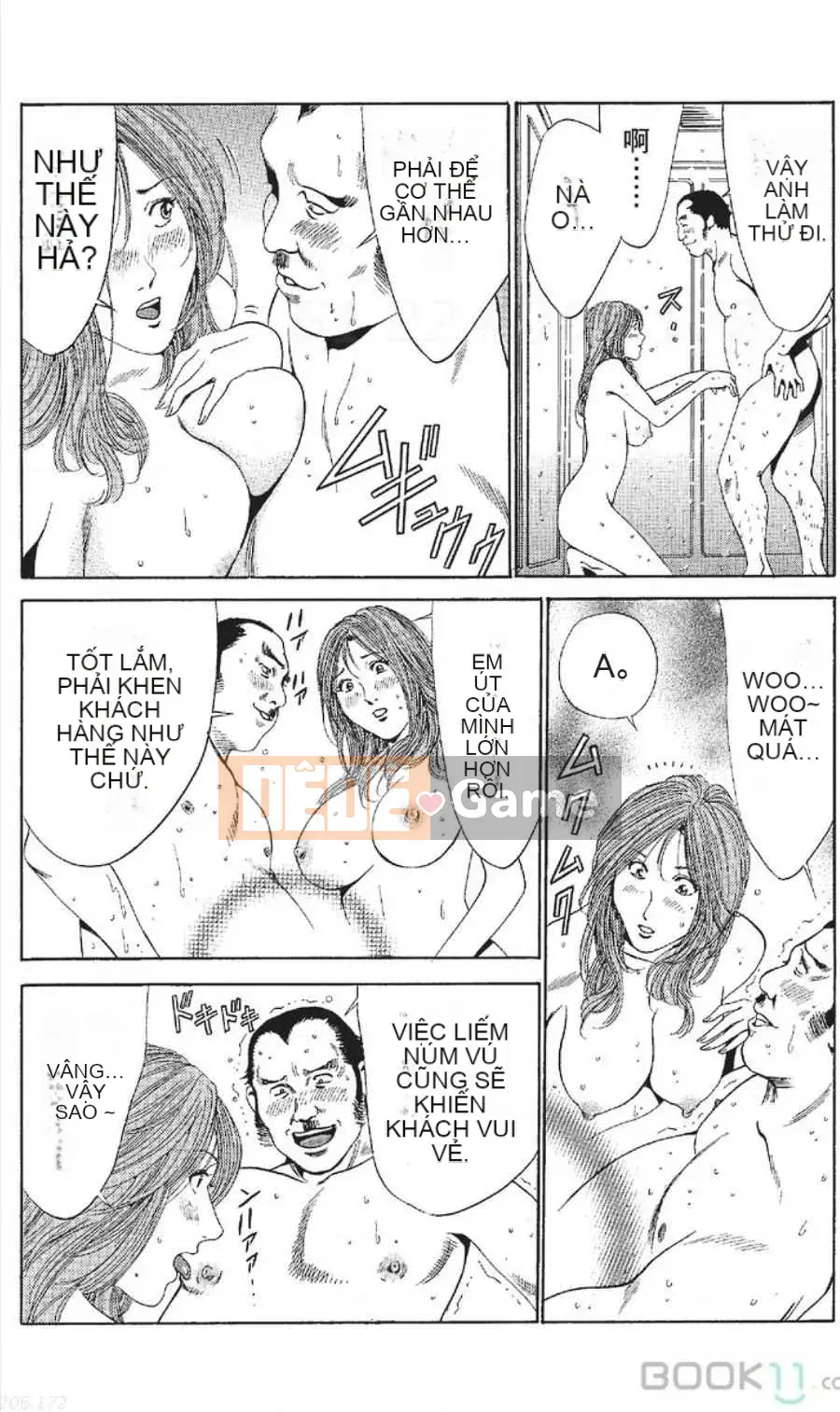 [Nanami Noro] Người nổi tiếng Nayu ~Người vợ trẻ không có AV~