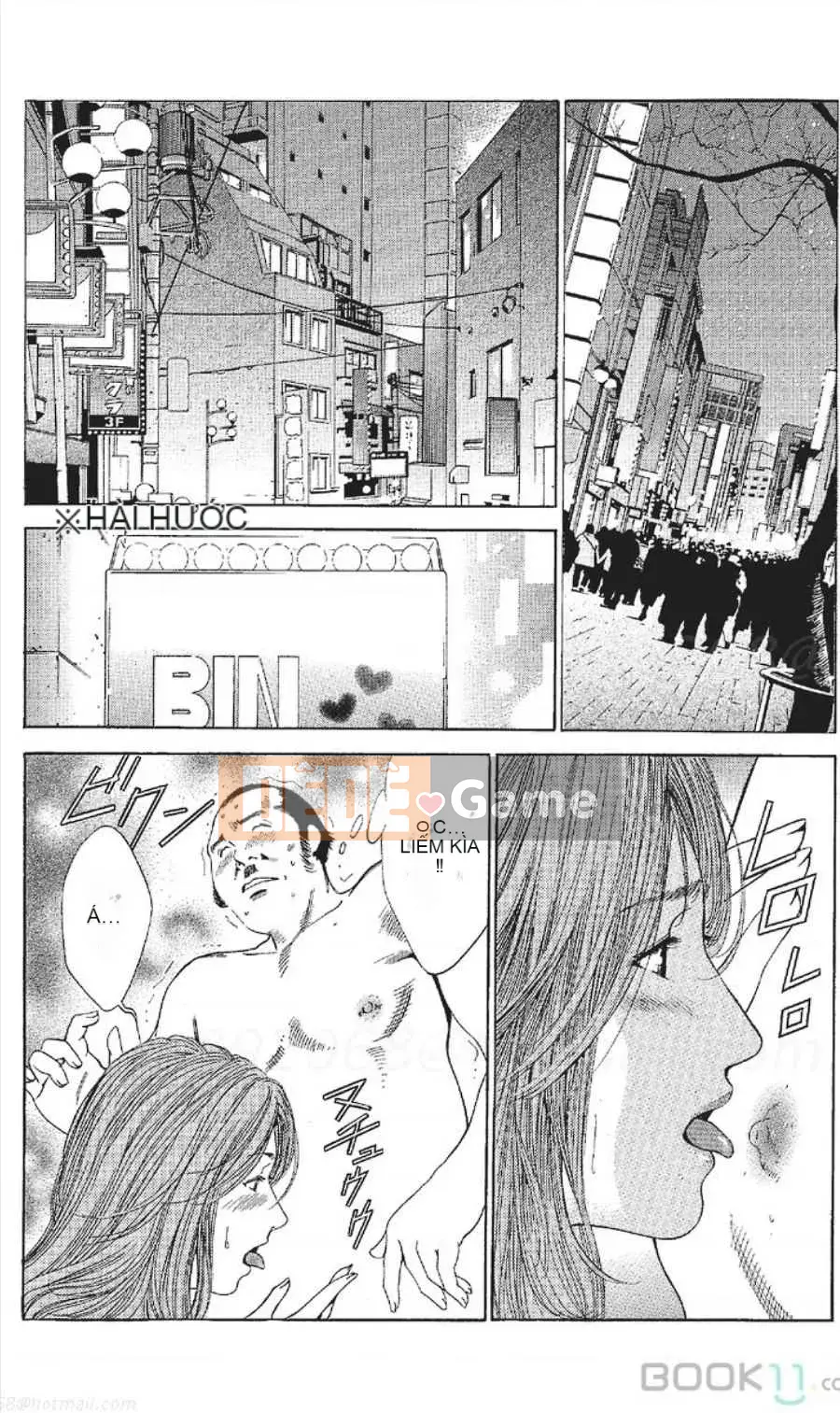 [Nanami Noro] Người nổi tiếng Nayu ~Người vợ trẻ không có AV~