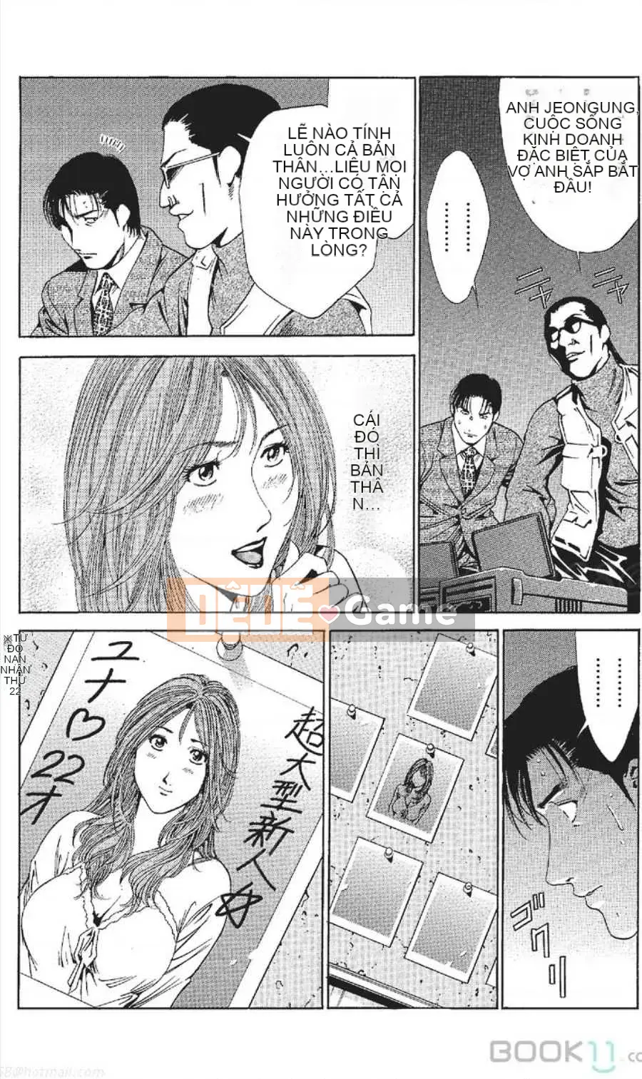 [Nanami Noro] Người nổi tiếng Nayu ~Người vợ trẻ không có AV~