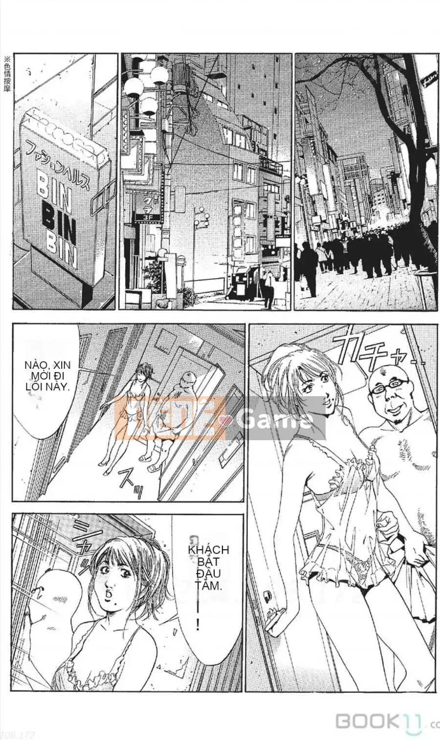 [Nanami Noro] Người nổi tiếng Nayu ~Người vợ trẻ không có AV~