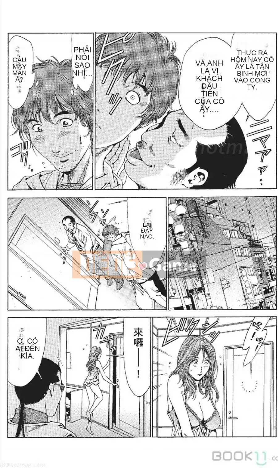 [Nanami Noro] Người nổi tiếng Nayu ~Người vợ trẻ không có AV~