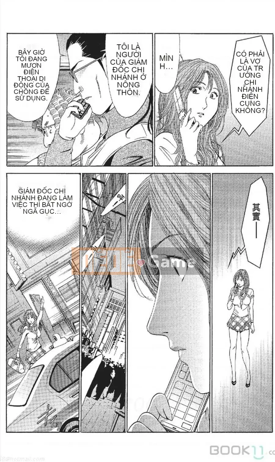 [Nanami Noro] Người nổi tiếng Nayu ~Người vợ trẻ không có AV~