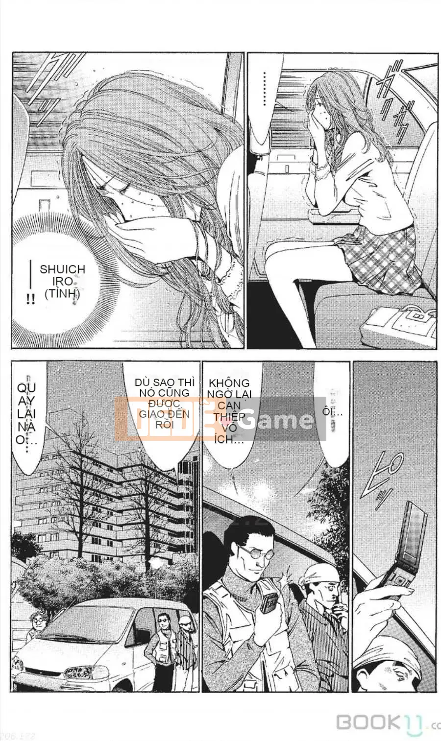 [Nanami Noro] Người nổi tiếng Nayu ~Người vợ trẻ không có AV~