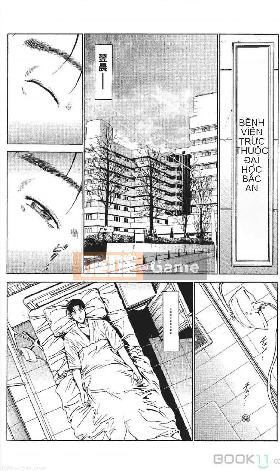 [Nanami Noro] Người nổi tiếng Nayu ~Người vợ trẻ không có AV~