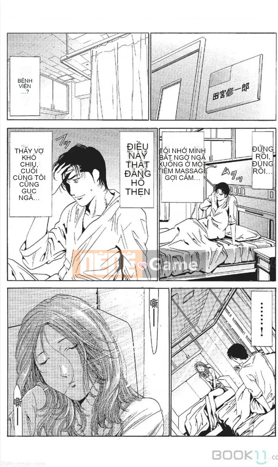 [Nanami Noro] Người nổi tiếng Nayu ~Người vợ trẻ không có AV~