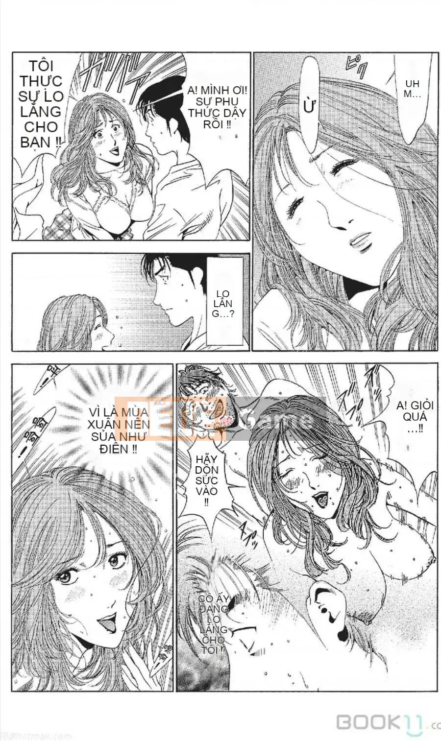 [Nanami Noro] Người nổi tiếng Nayu ~Người vợ trẻ không có AV~