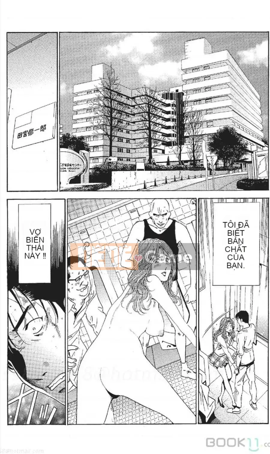 [Nanami Noro] Người nổi tiếng Nayu ~Người vợ trẻ không có AV~