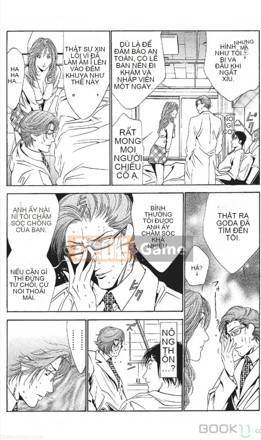 [Nanami Noro] Người nổi tiếng Nayu ~Người vợ trẻ không có AV~