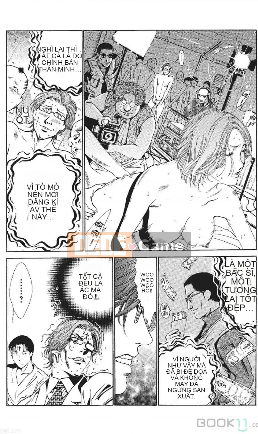 [Nanami Noro] Người nổi tiếng Nayu ~Người vợ trẻ không có AV~