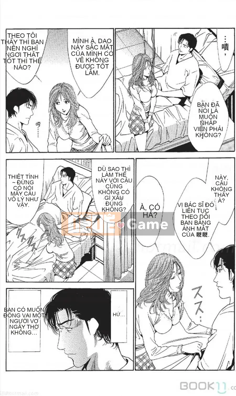 [Nanami Noro] Người nổi tiếng Nayu ~Người vợ trẻ không có AV~