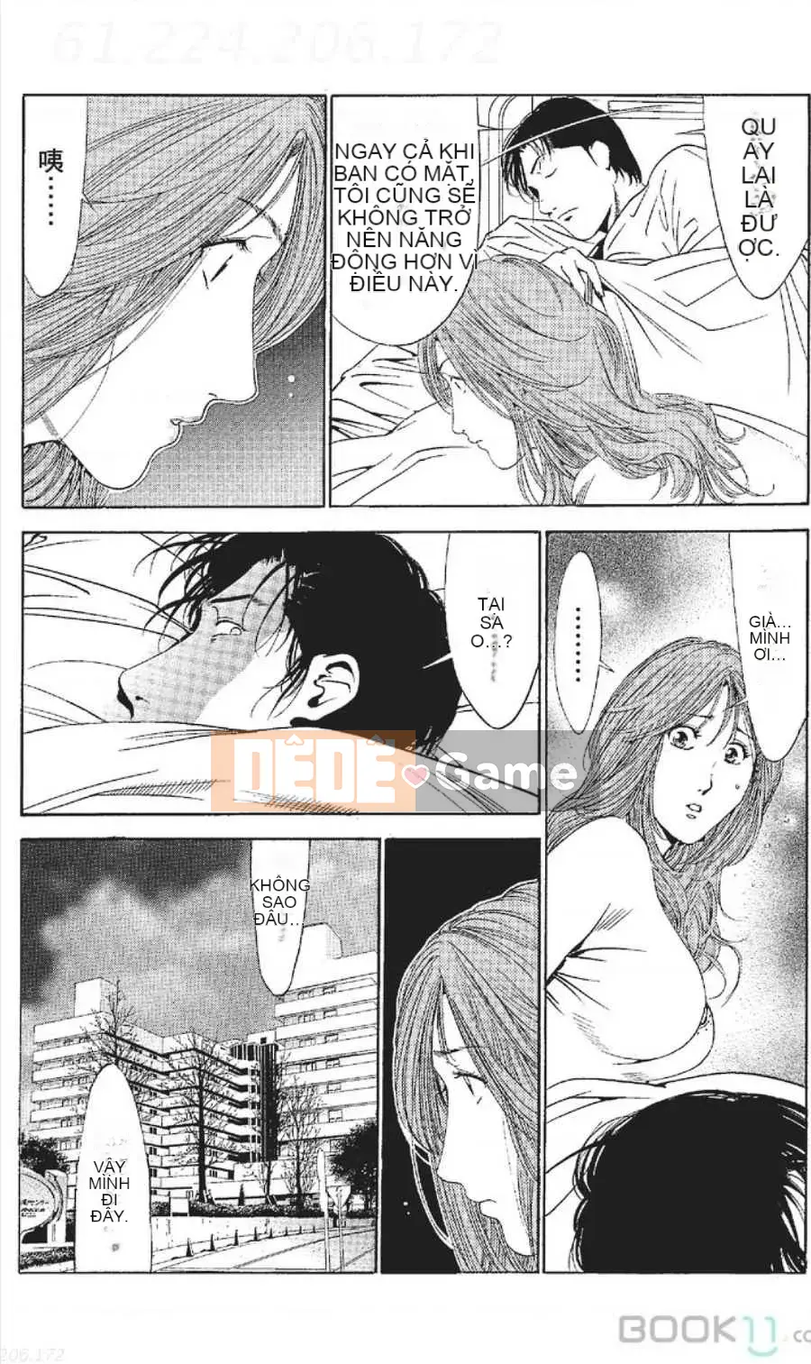 [Nanami Noro] Người nổi tiếng Nayu ~Người vợ trẻ không có AV~