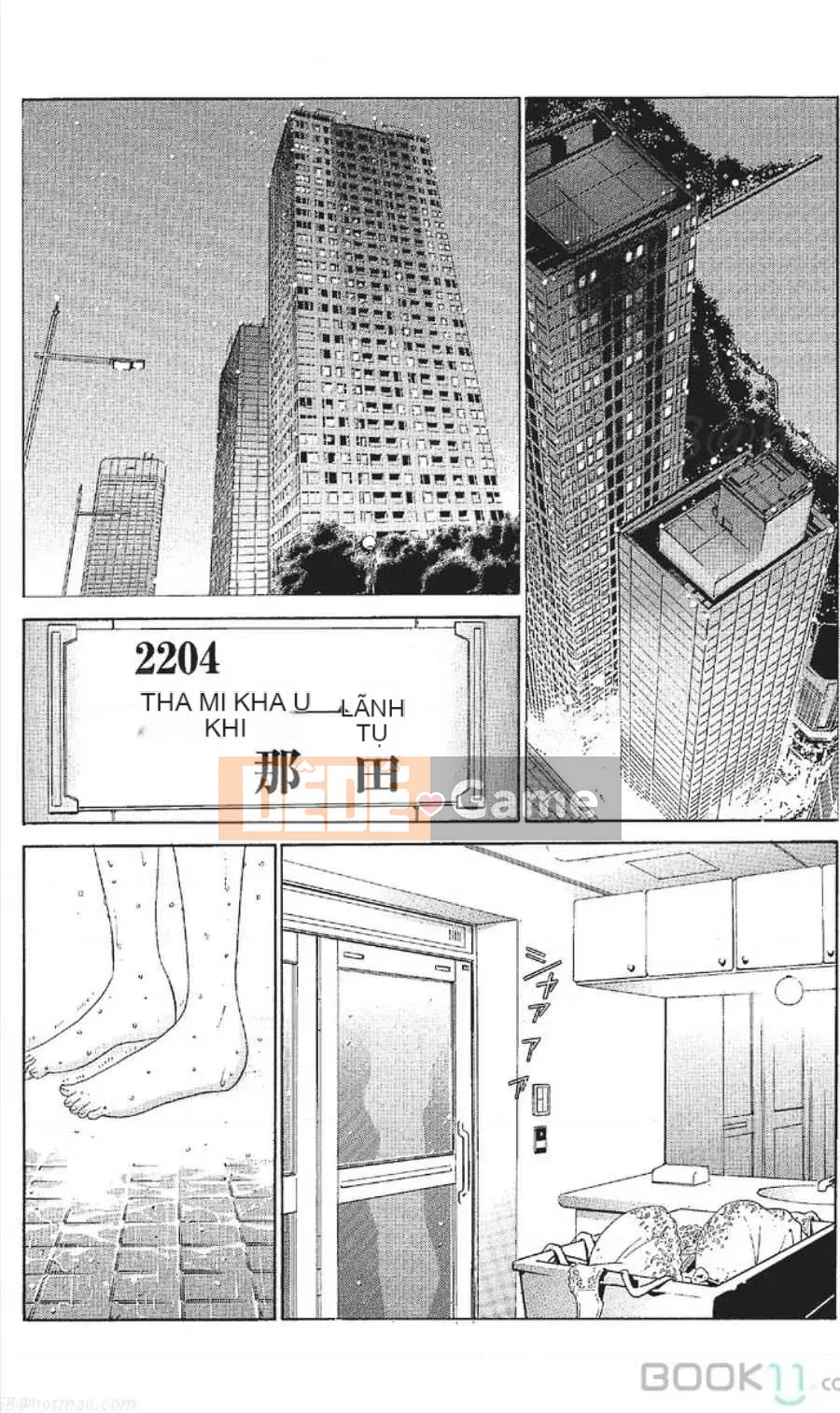 [Nanami Noro] Người nổi tiếng Nayu ~Người vợ trẻ không có AV~