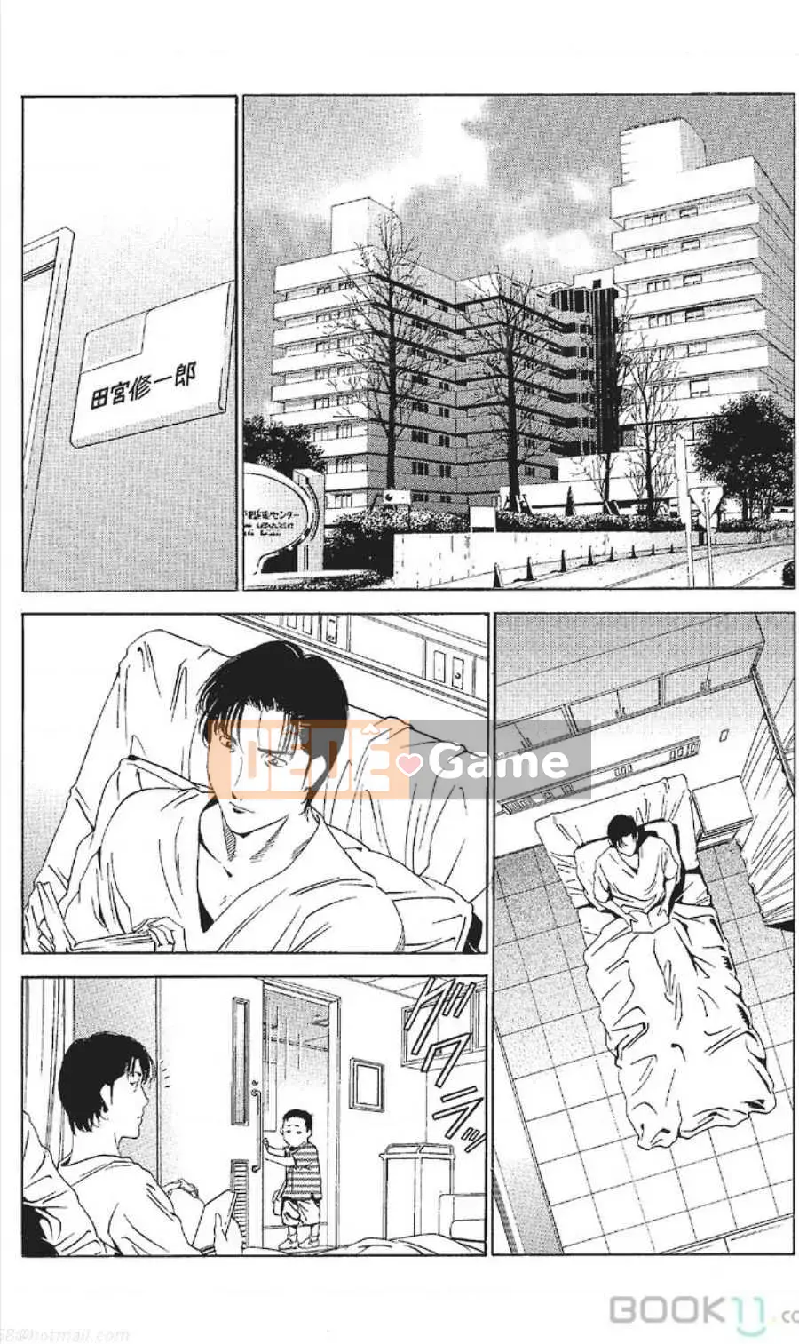 [Nanami Noro] Người nổi tiếng Nayu ~Người vợ trẻ không có AV~