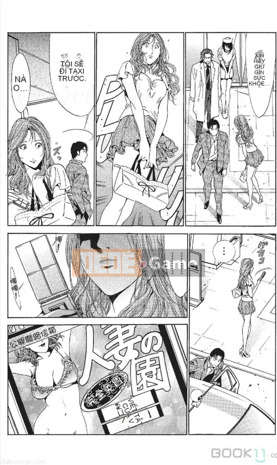 [Nanami Noro] Người nổi tiếng Nayu ~Người vợ trẻ không có AV~