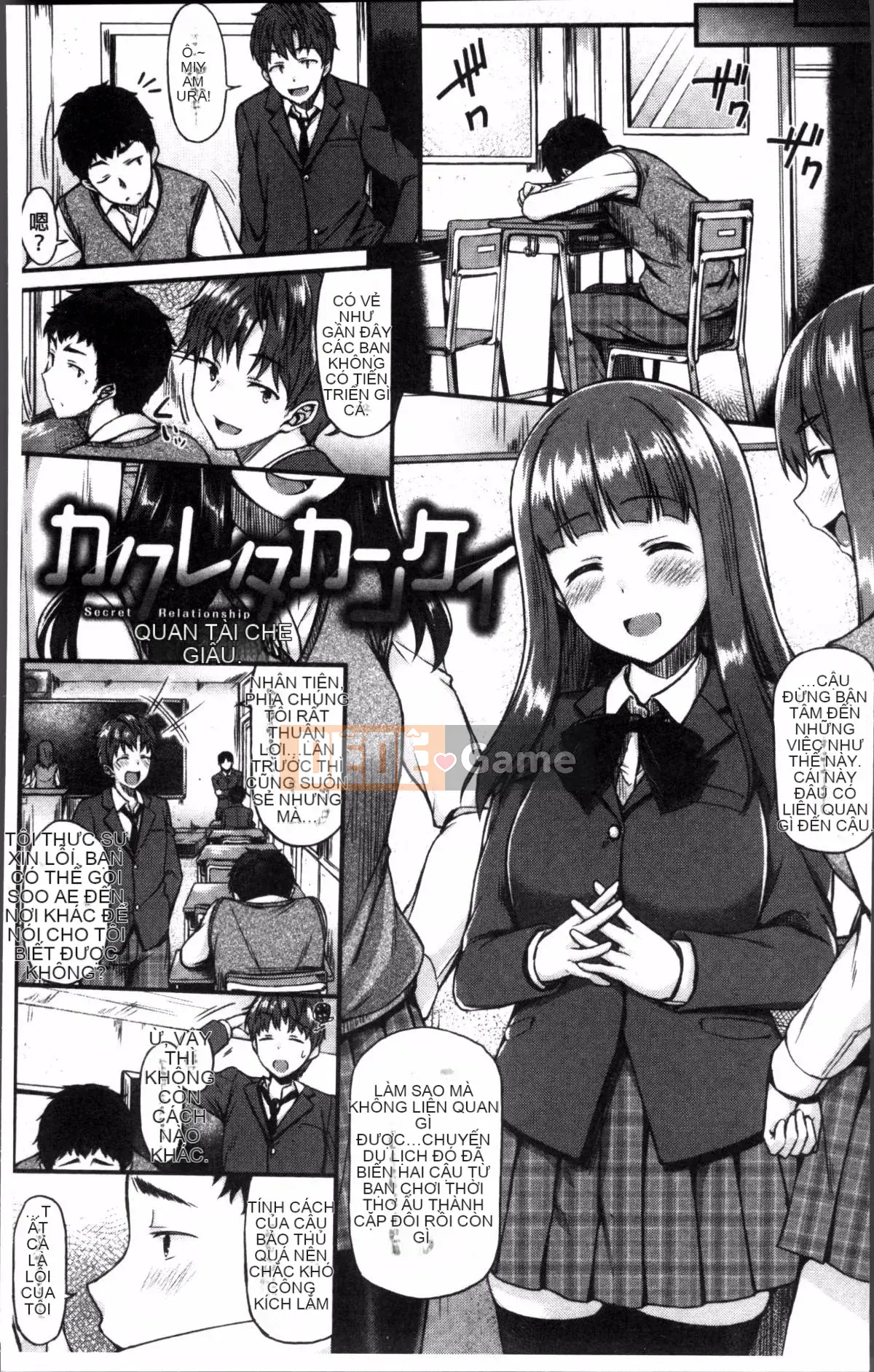 [Đội càn quét 4K][Saemon] Ilona Kankei