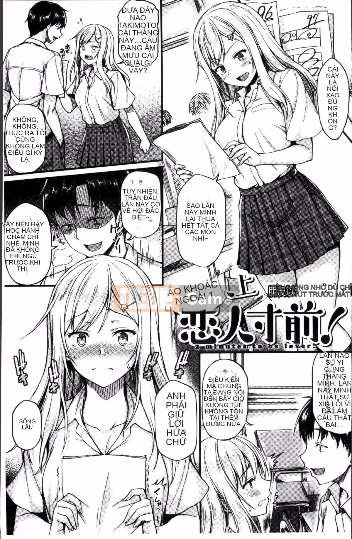 [Đội càn quét 4K][Saemon] Ilona Kankei