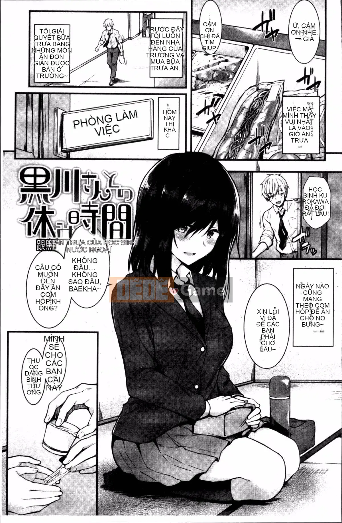 [Đội càn quét 4K][Saemon] Ilona Kankei