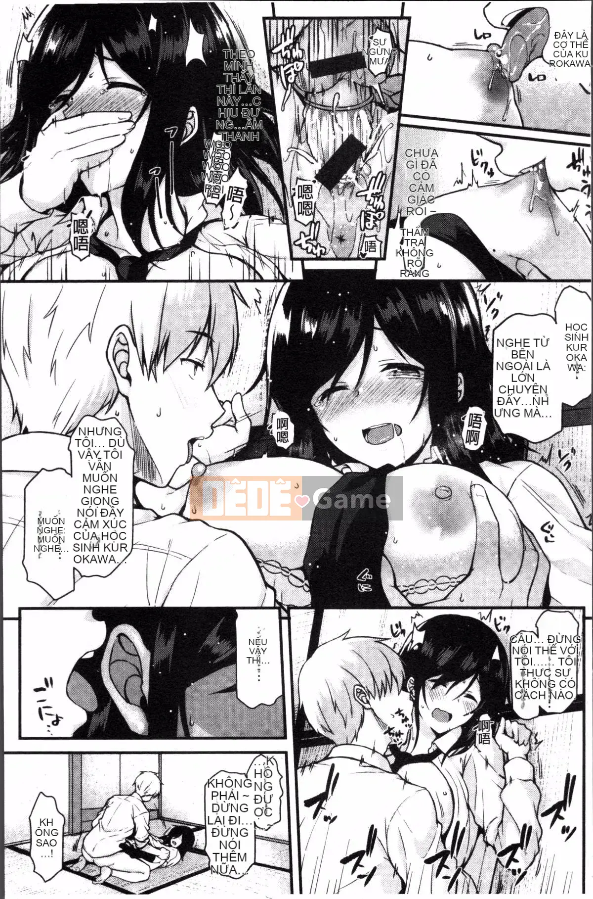 [Đội càn quét 4K][Saemon] Ilona Kankei