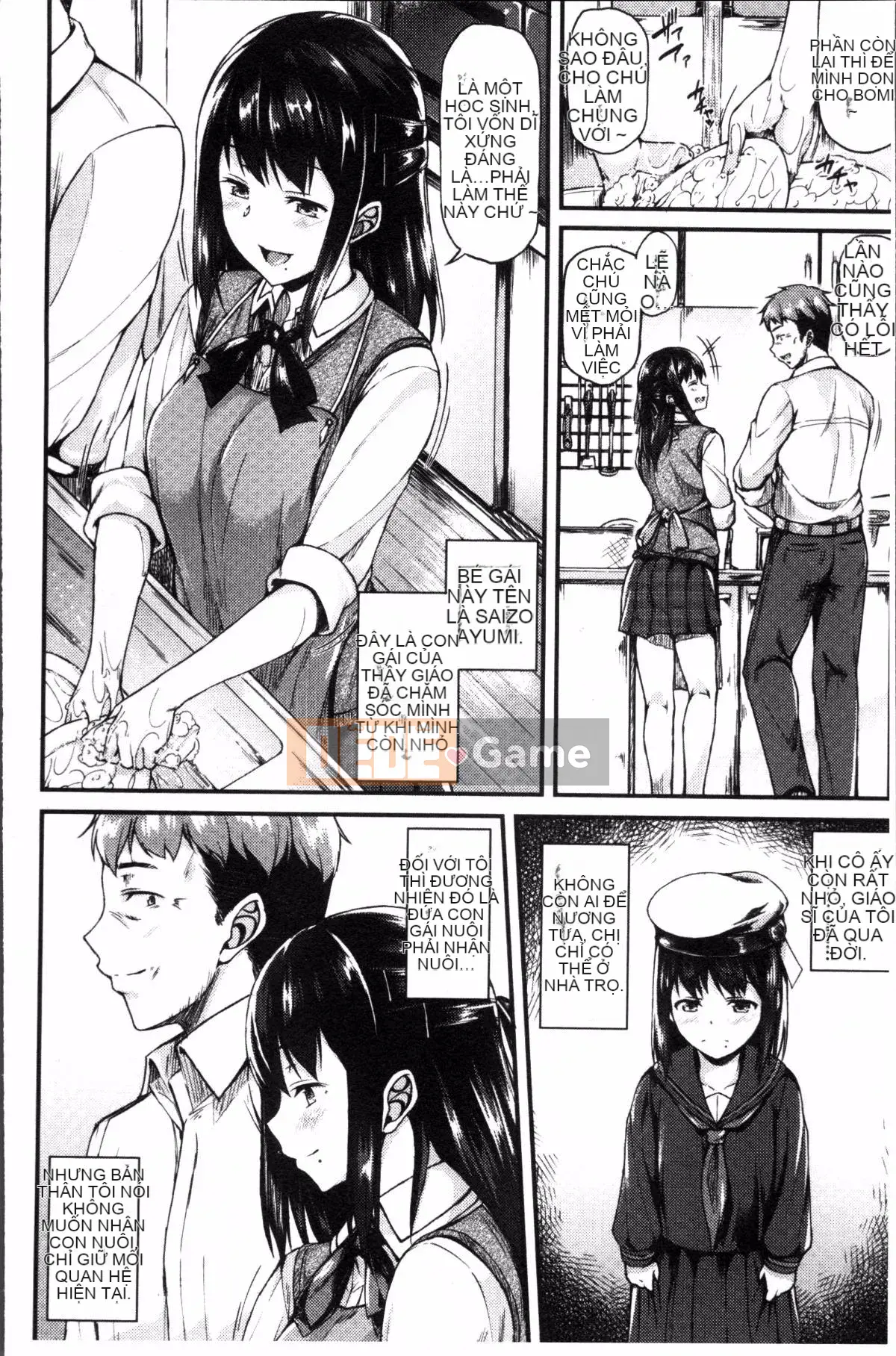 [Đội càn quét 4K][Saemon] Ilona Kankei