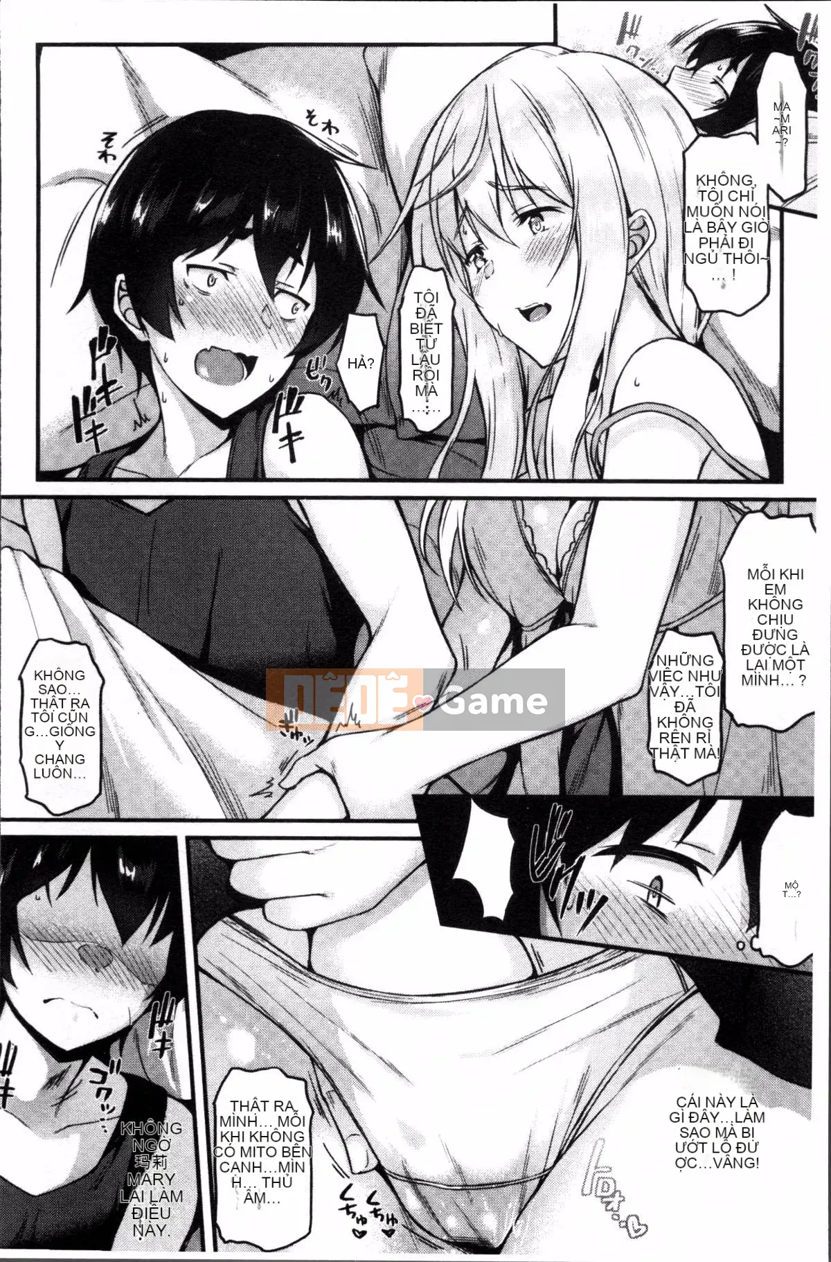 [Đội càn quét 4K][Saemon] Ilona Kankei