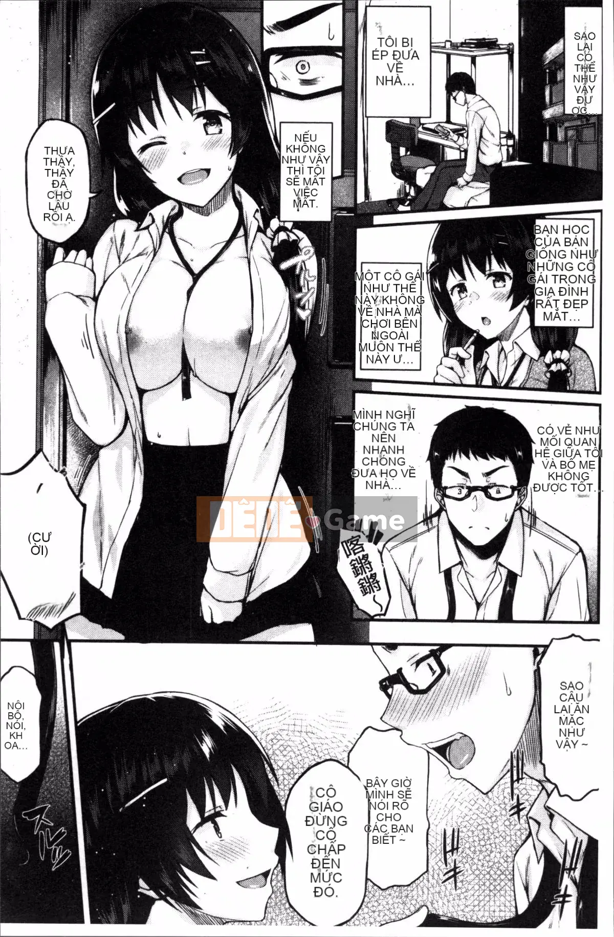 [Đội càn quét 4K][Saemon] Ilona Kankei