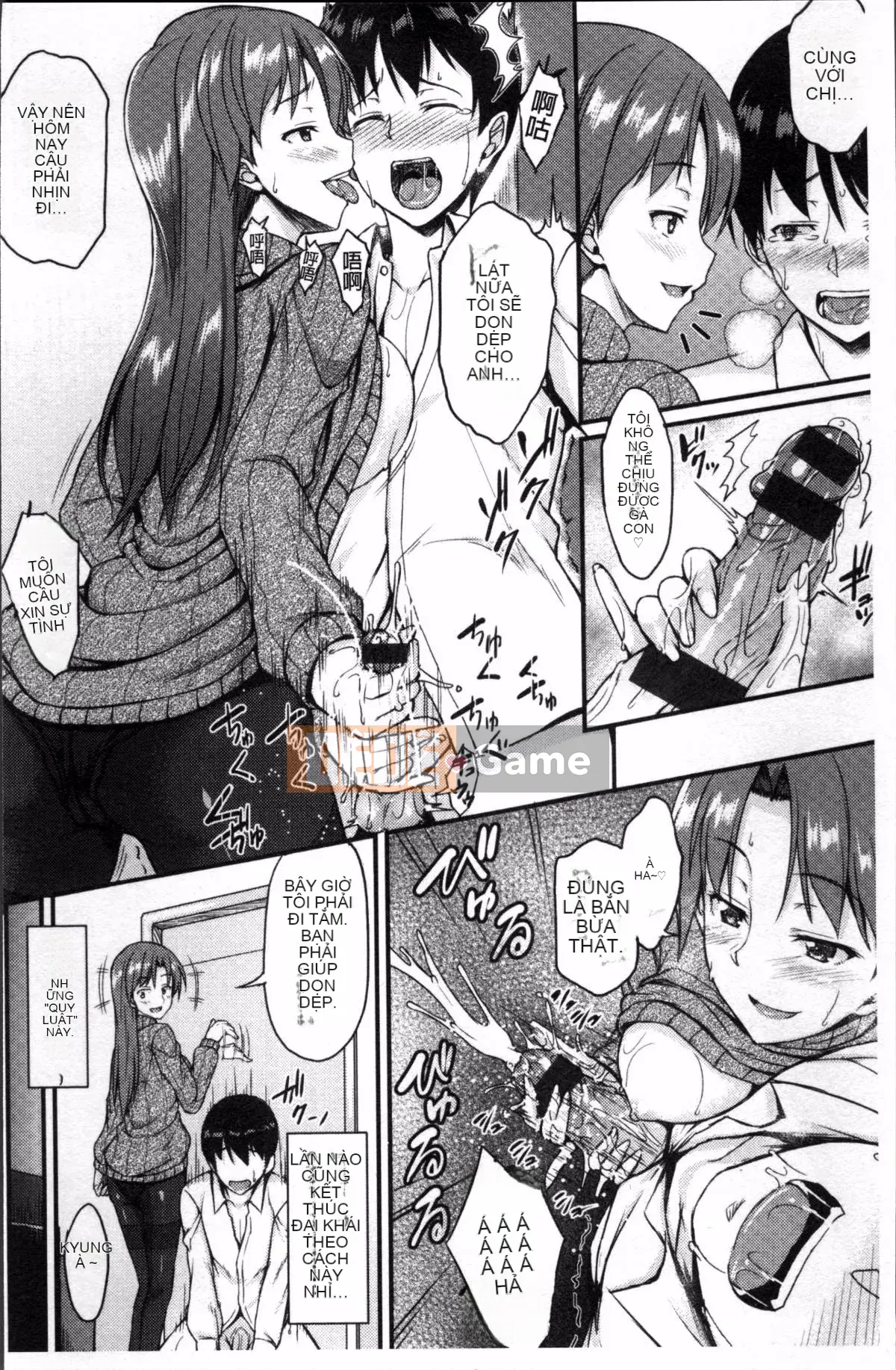 [Đội càn quét 4K][Saemon] Ilona Kankei