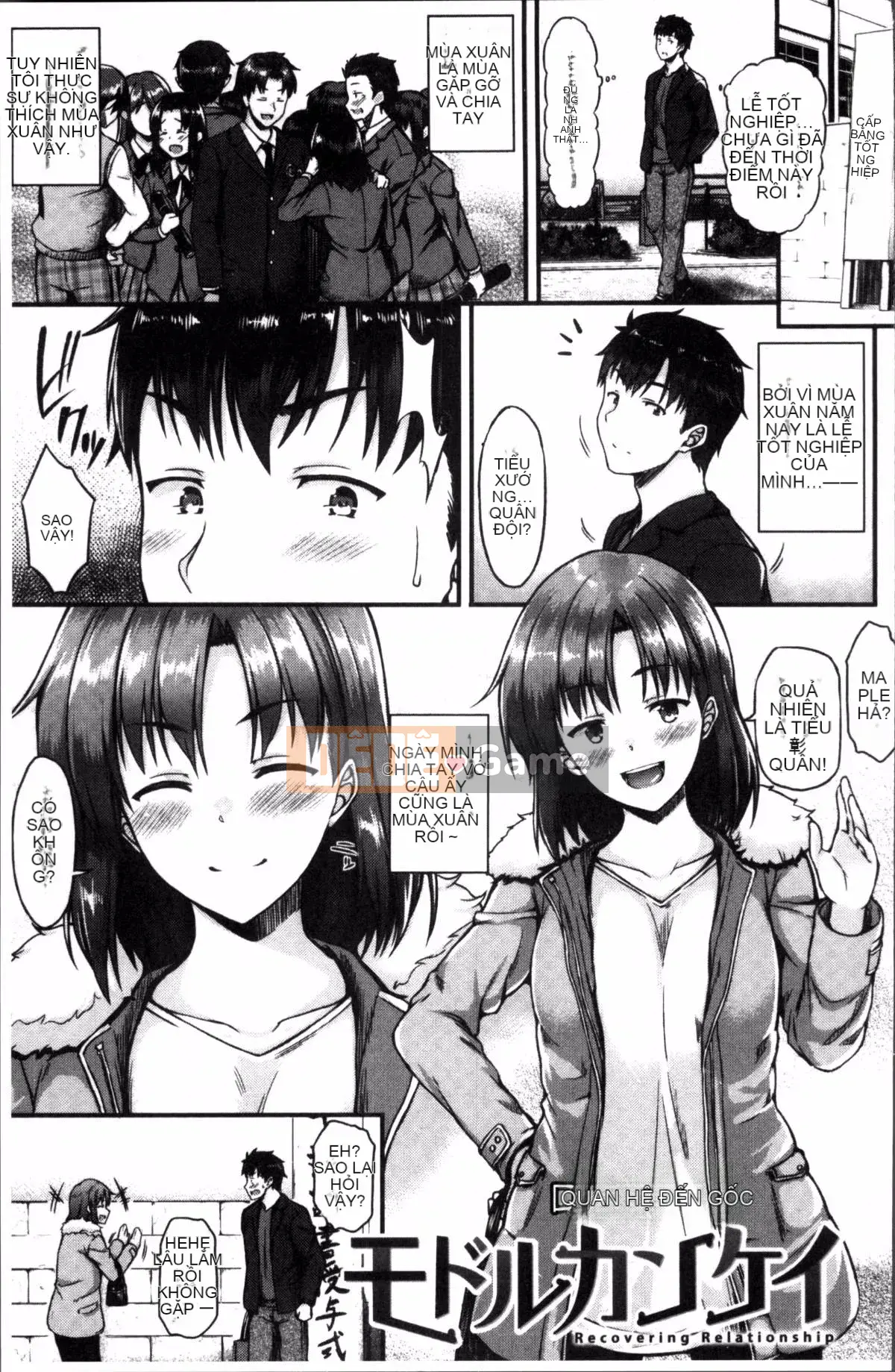 [Đội càn quét 4K][Saemon] Ilona Kankei