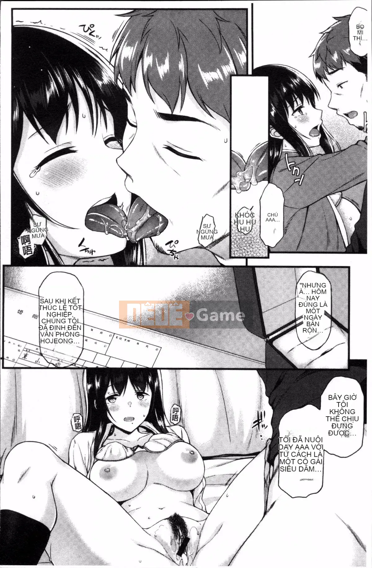 [Đội càn quét 4K][Saemon] Ilona Kankei