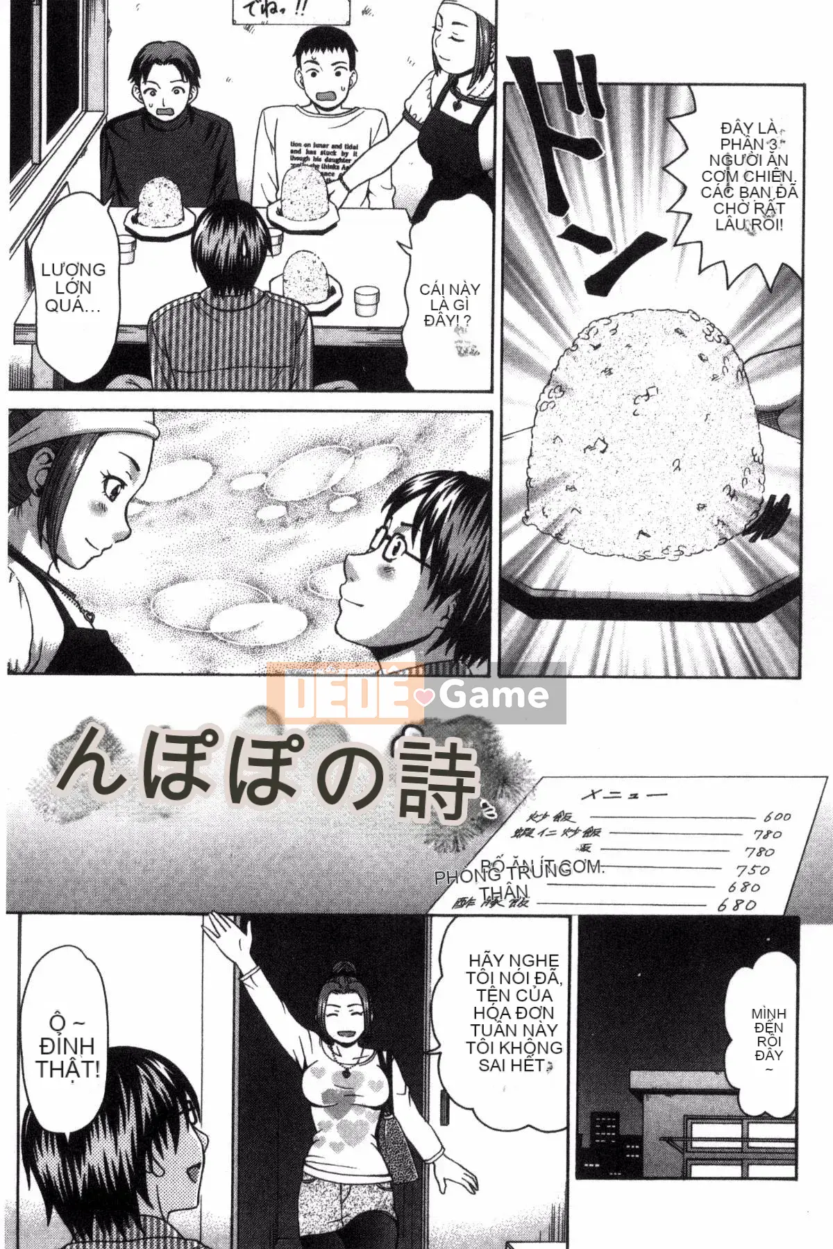 [Sản xuất Kazeyo NtR] [Nagisa Shiraishi] Kioku của nếp gấp thịt