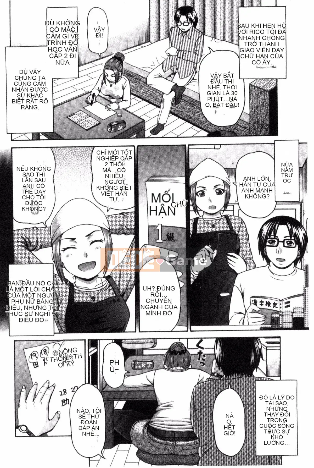 [Sản xuất Kazeyo NtR] [Nagisa Shiraishi] Kioku của nếp gấp thịt