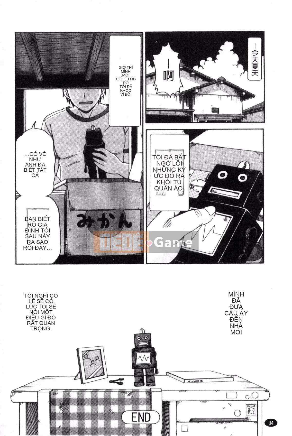 [Sản xuất Kazeyo NtR] [Nagisa Shiraishi] Kioku của nếp gấp thịt