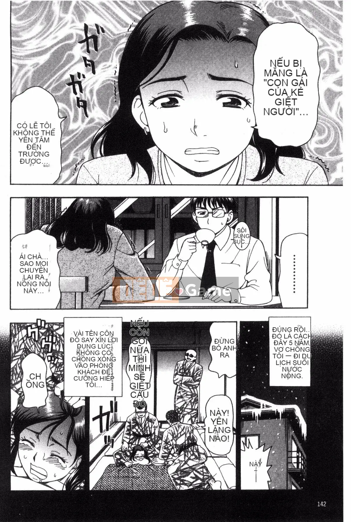 [Sản xuất Kazeyo NtR] [Nagisa Shiraishi] Kioku của nếp gấp thịt