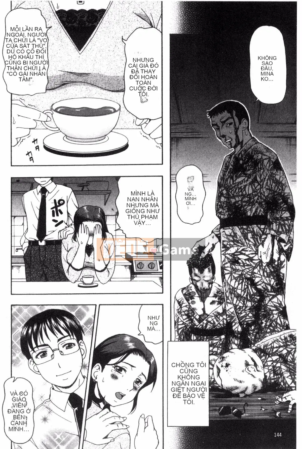 [Sản xuất Kazeyo NtR] [Nagisa Shiraishi] Kioku của nếp gấp thịt