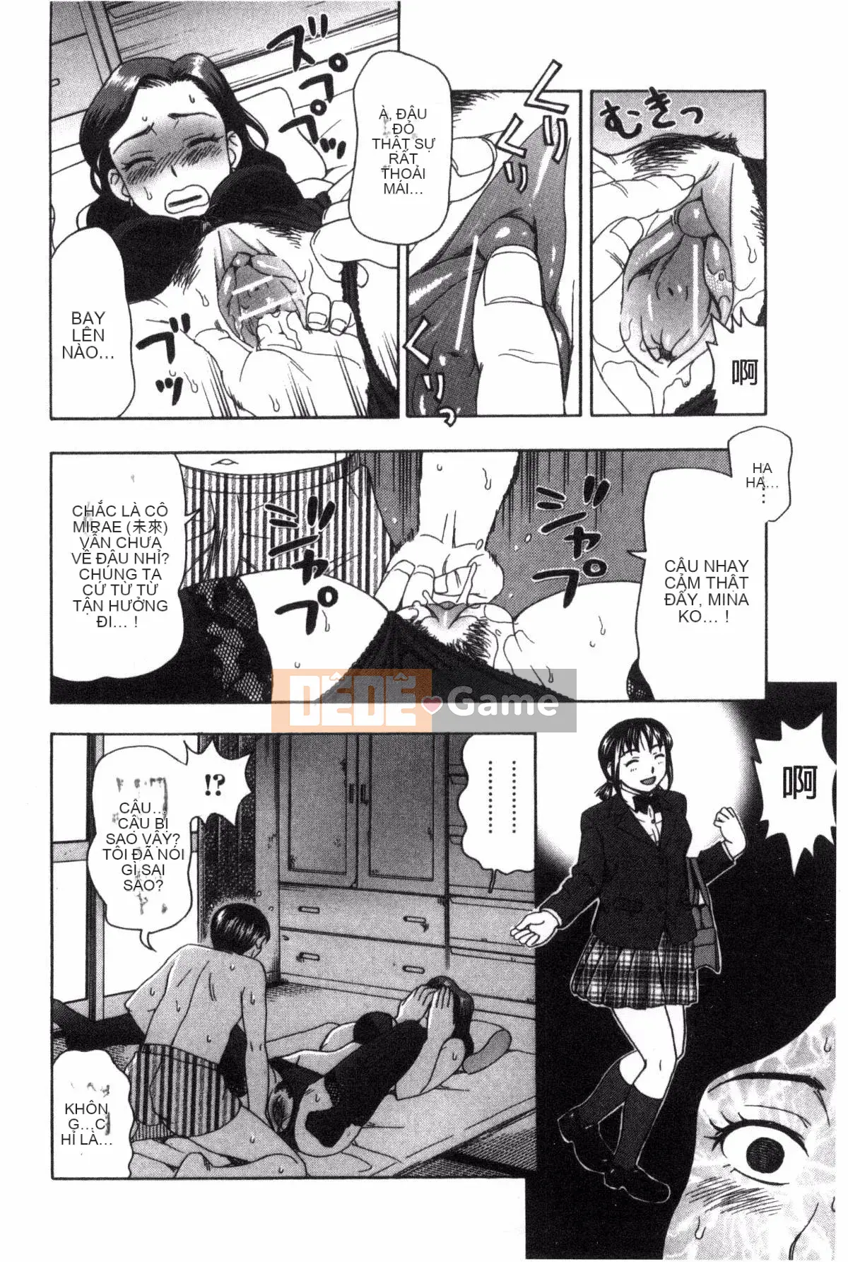 [Sản xuất Kazeyo NtR] [Nagisa Shiraishi] Kioku của nếp gấp thịt