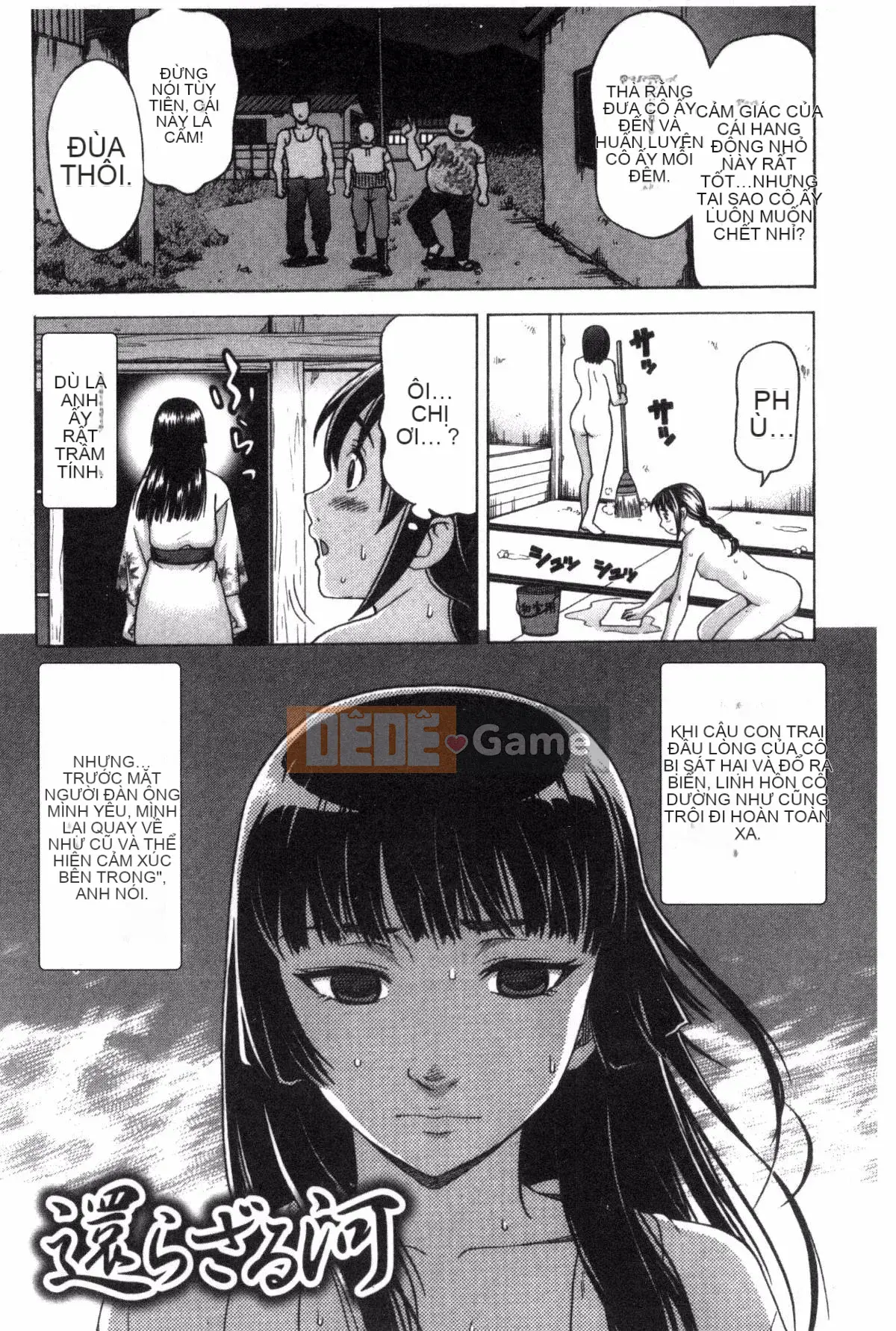 [Sản xuất Kazeyo NtR] [Nagisa Shiraishi] Kioku của nếp gấp thịt