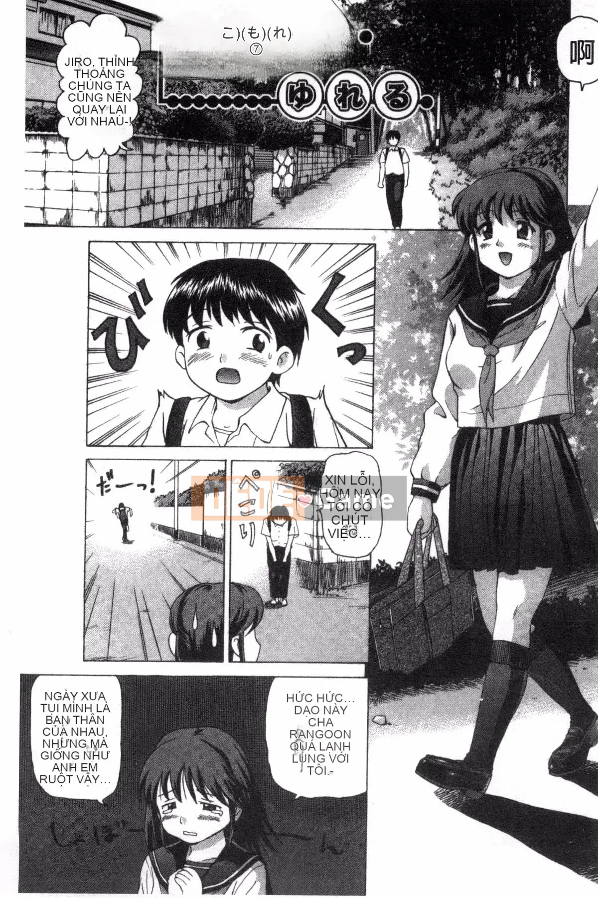 [Sản xuất Kazeyo NtR] [Nagisa Shiraishi] Kioku của nếp gấp thịt