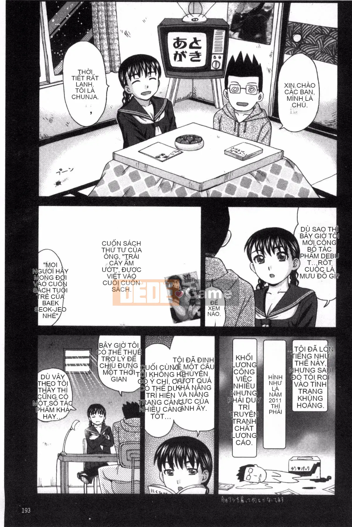 [Sản xuất Kazeyo NtR] [Nagisa Shiraishi] Kioku của nếp gấp thịt