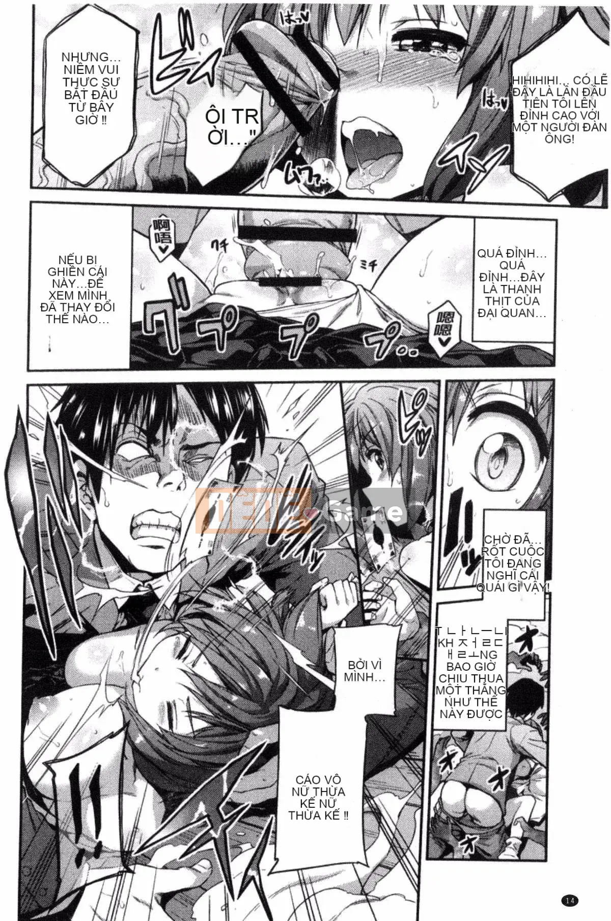 [Kazeyo Night Production][Sun Moon Neko] Sở hữu tình dục