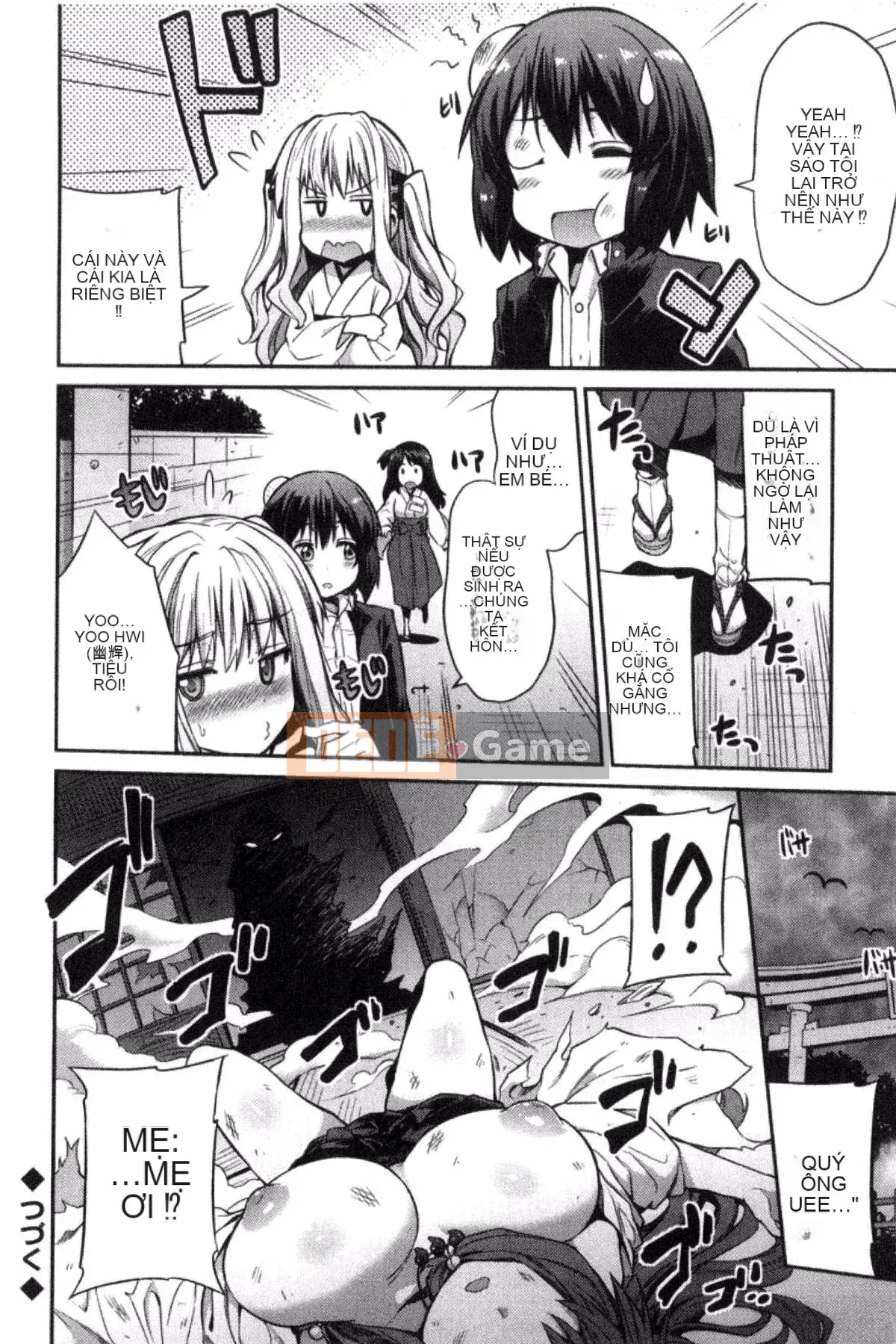 [Kazeyo Night Production][Sun Moon Neko] Sở hữu tình dục