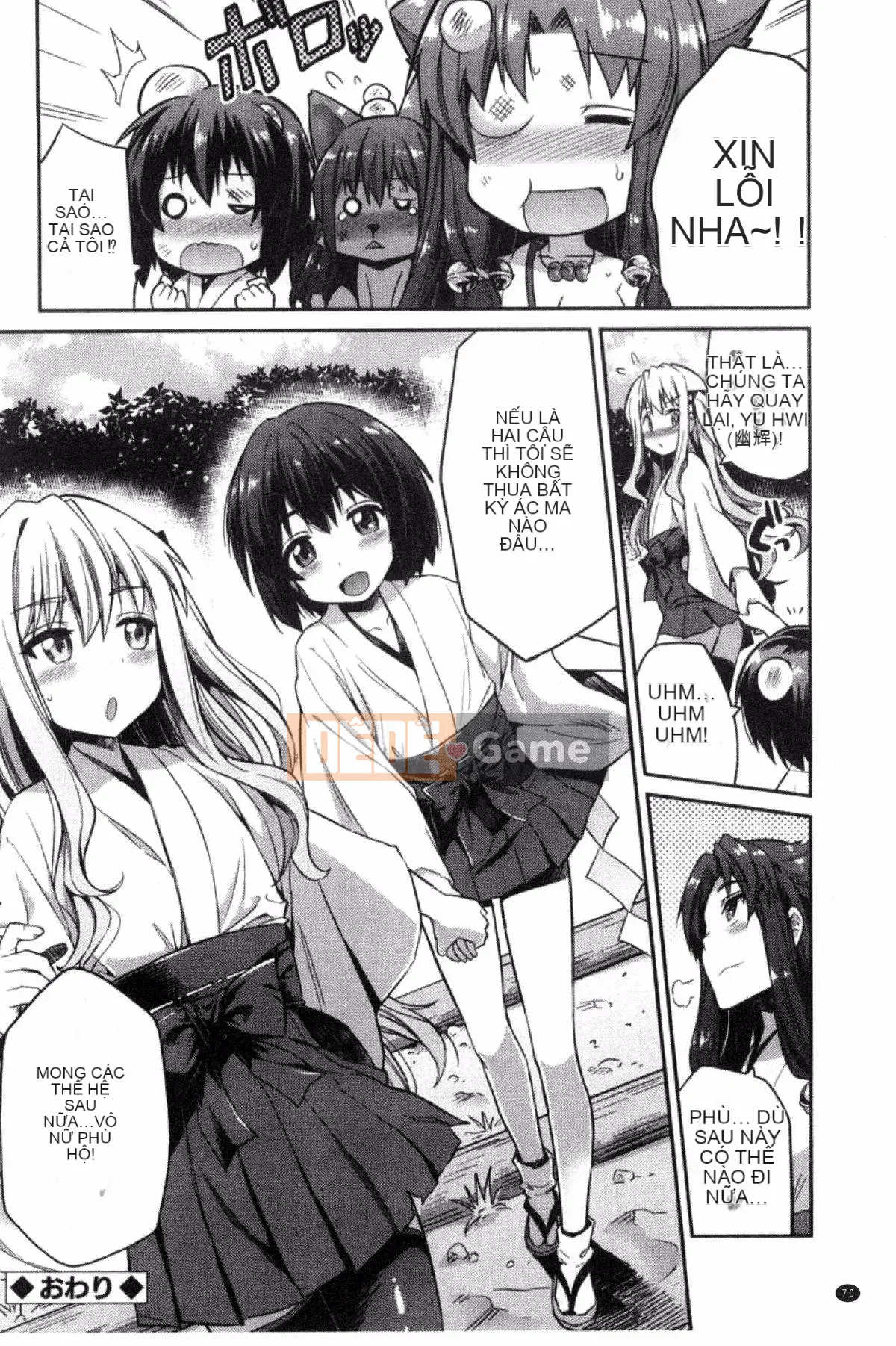 [Kazeyo Night Production][Sun Moon Neko] Sở hữu tình dục