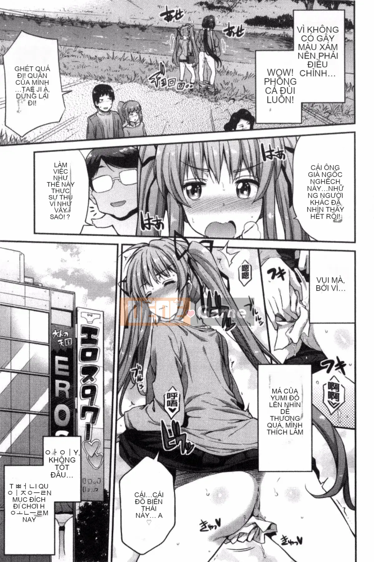 [Kazeyo Night Production][Sun Moon Neko] Sở hữu tình dục