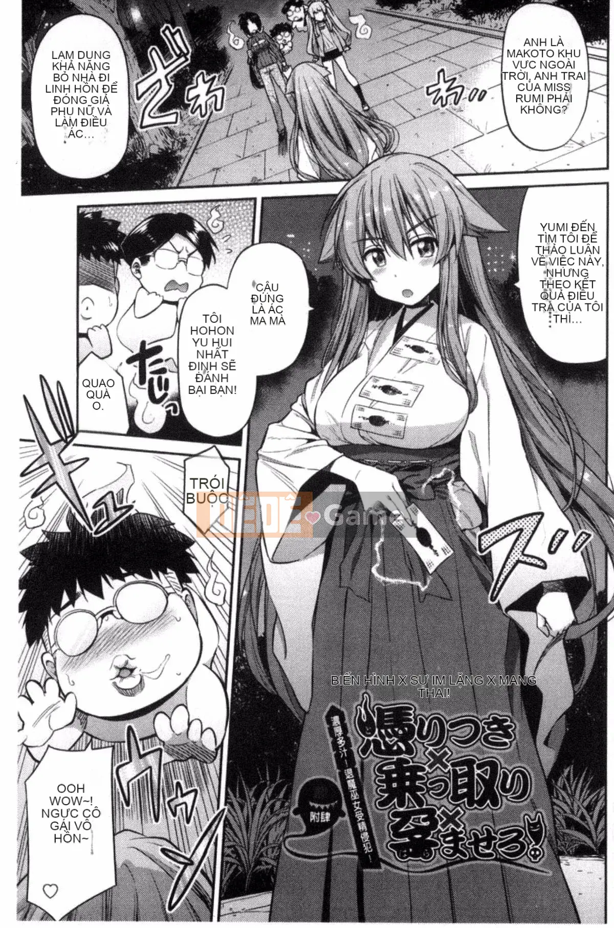 [Kazeyo Night Production][Sun Moon Neko] Sở hữu tình dục