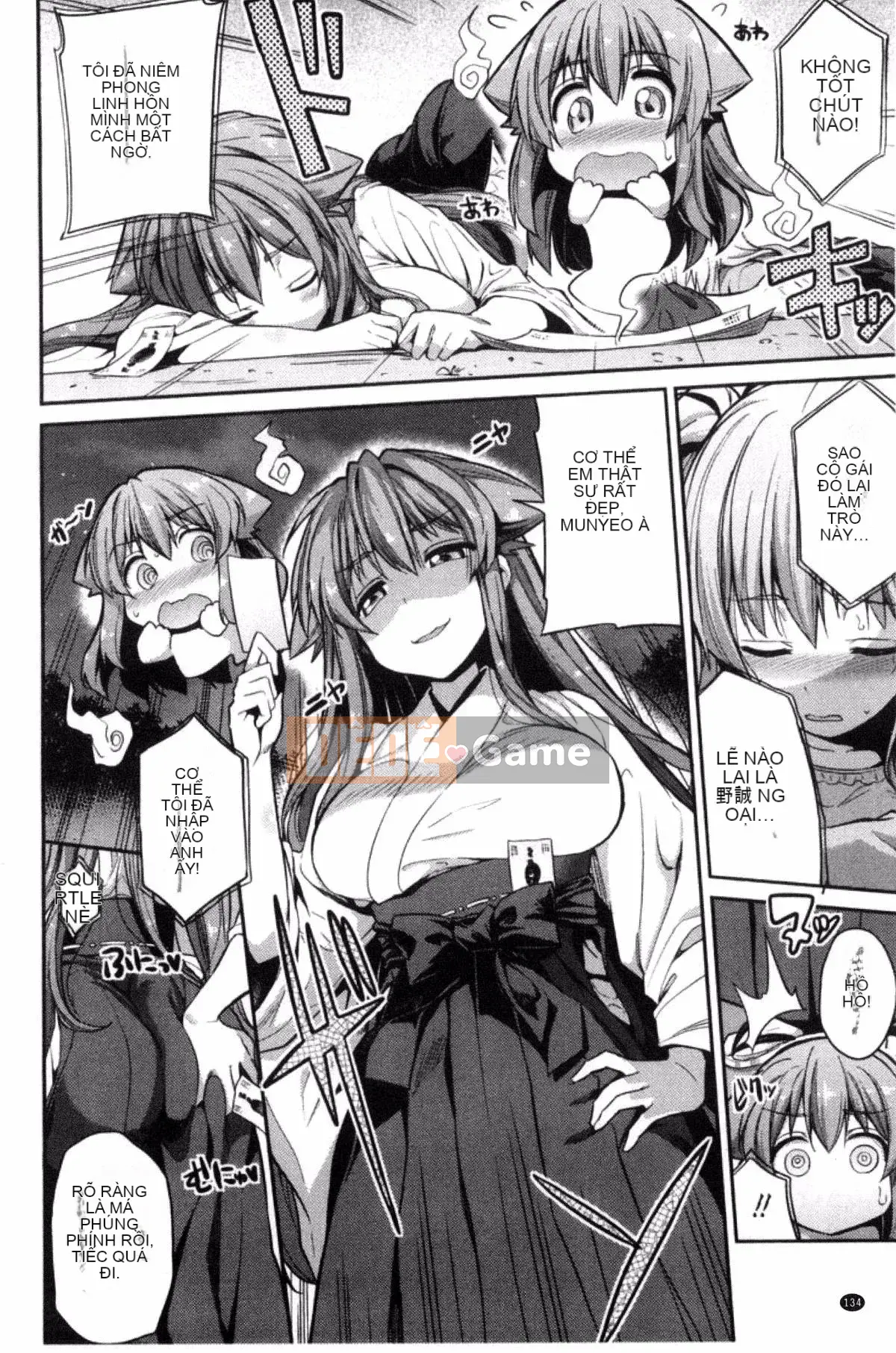 [Kazeyo Night Production][Sun Moon Neko] Sở hữu tình dục