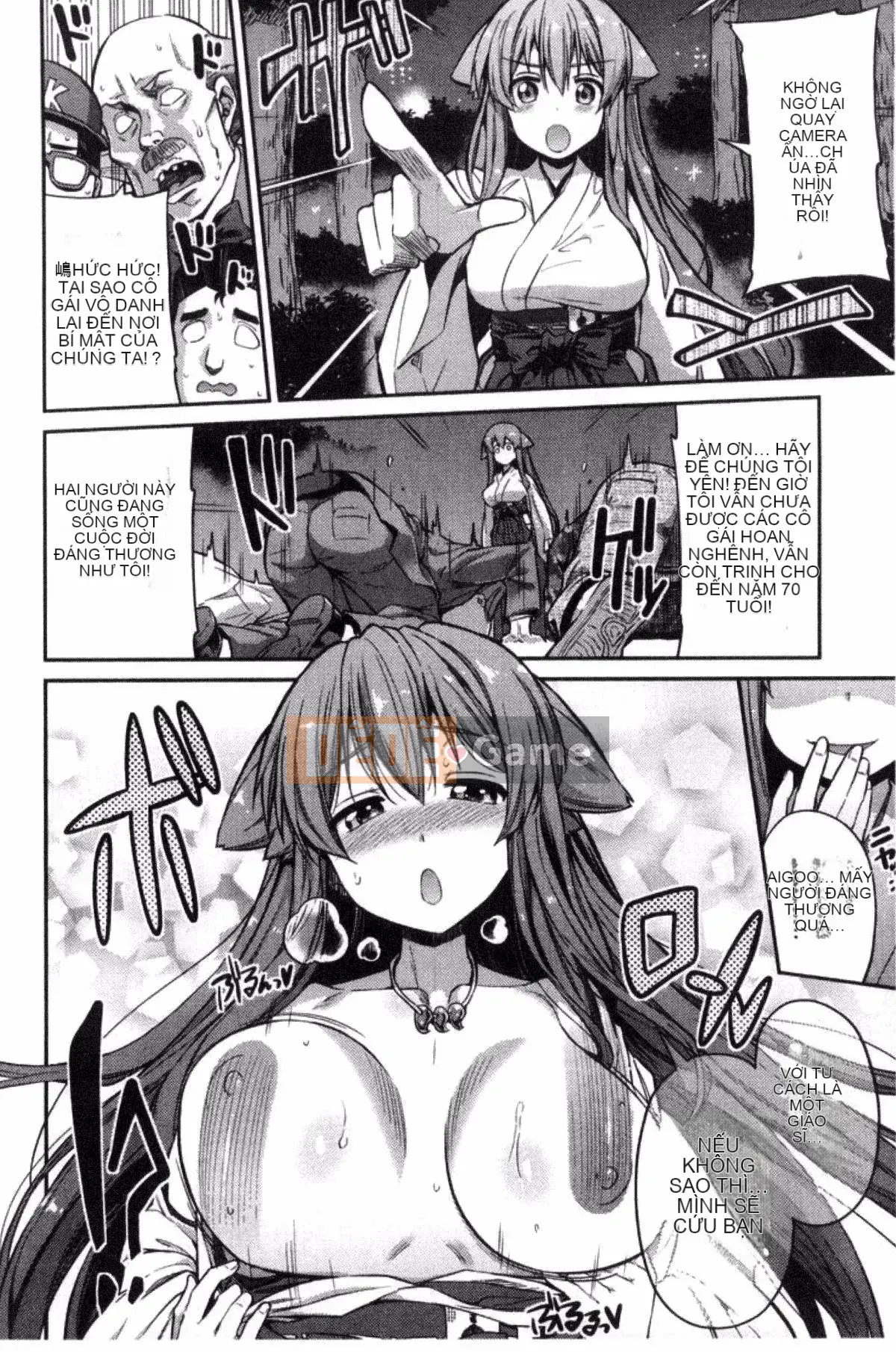 [Kazeyo Night Production][Sun Moon Neko] Sở hữu tình dục