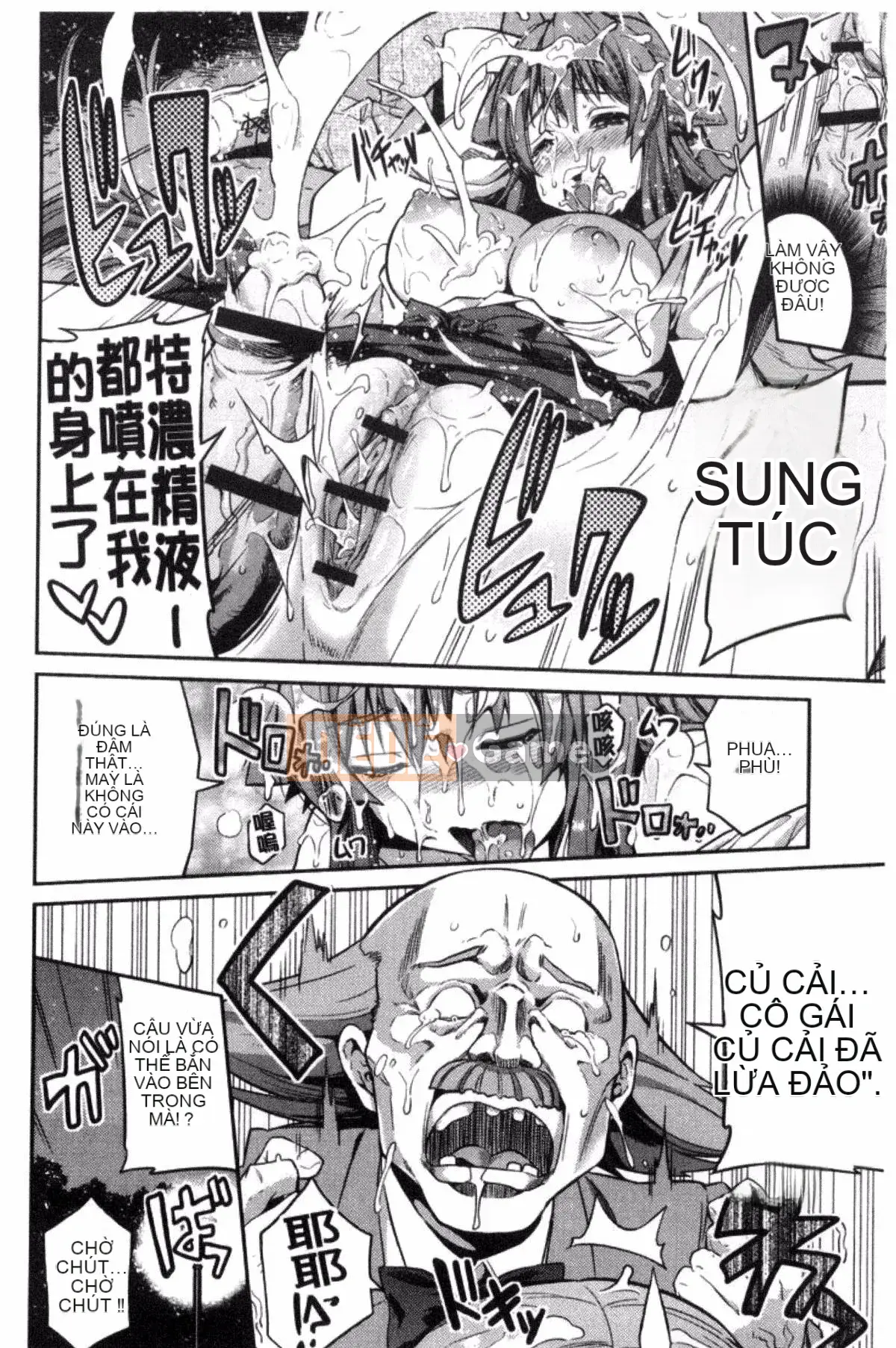 [Kazeyo Night Production][Sun Moon Neko] Sở hữu tình dục