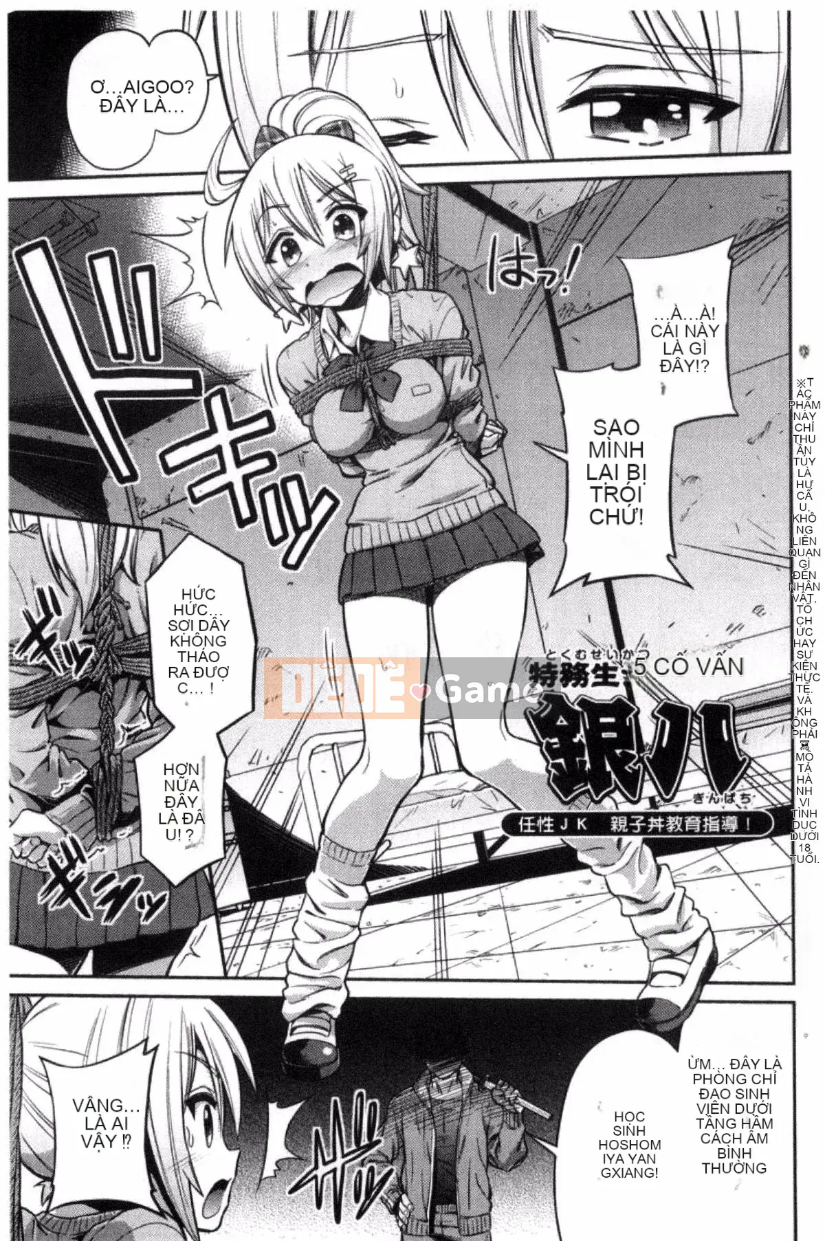 [Kazeyo Night Production][Sun Moon Neko] Sở hữu tình dục