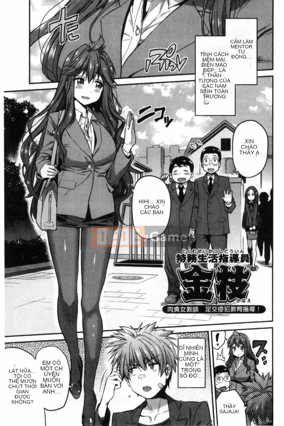 [Kazeyo Night Production][Sun Moon Neko] Sở hữu tình dục